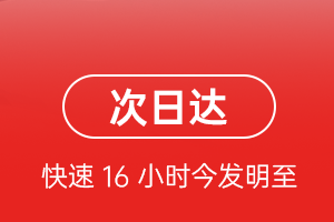 厦门高崎空运地址航空货运 航空货运