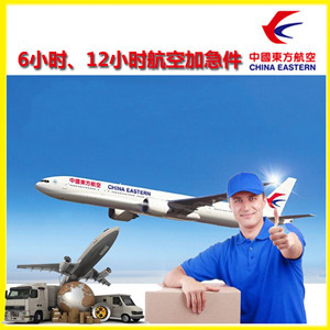 厦门高崎空运地址公司谈空运的四大作用是什么